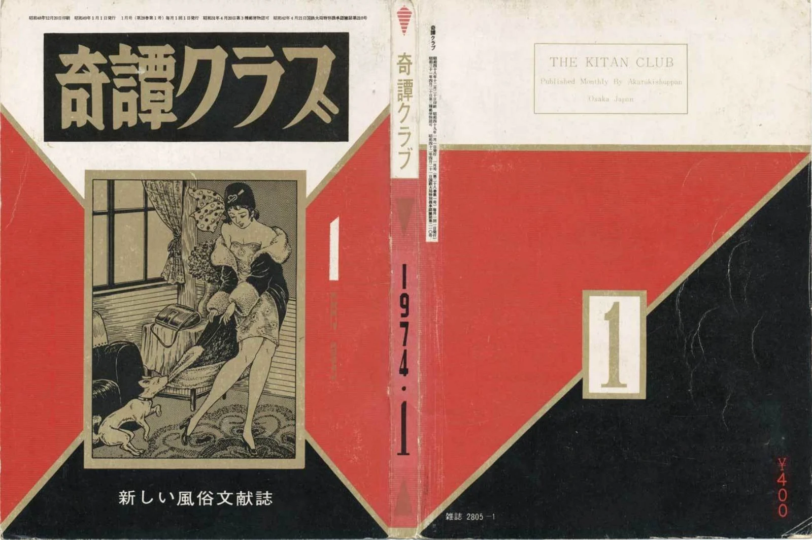 Kitan Club, January 1974 | Kinbaku Today Archive